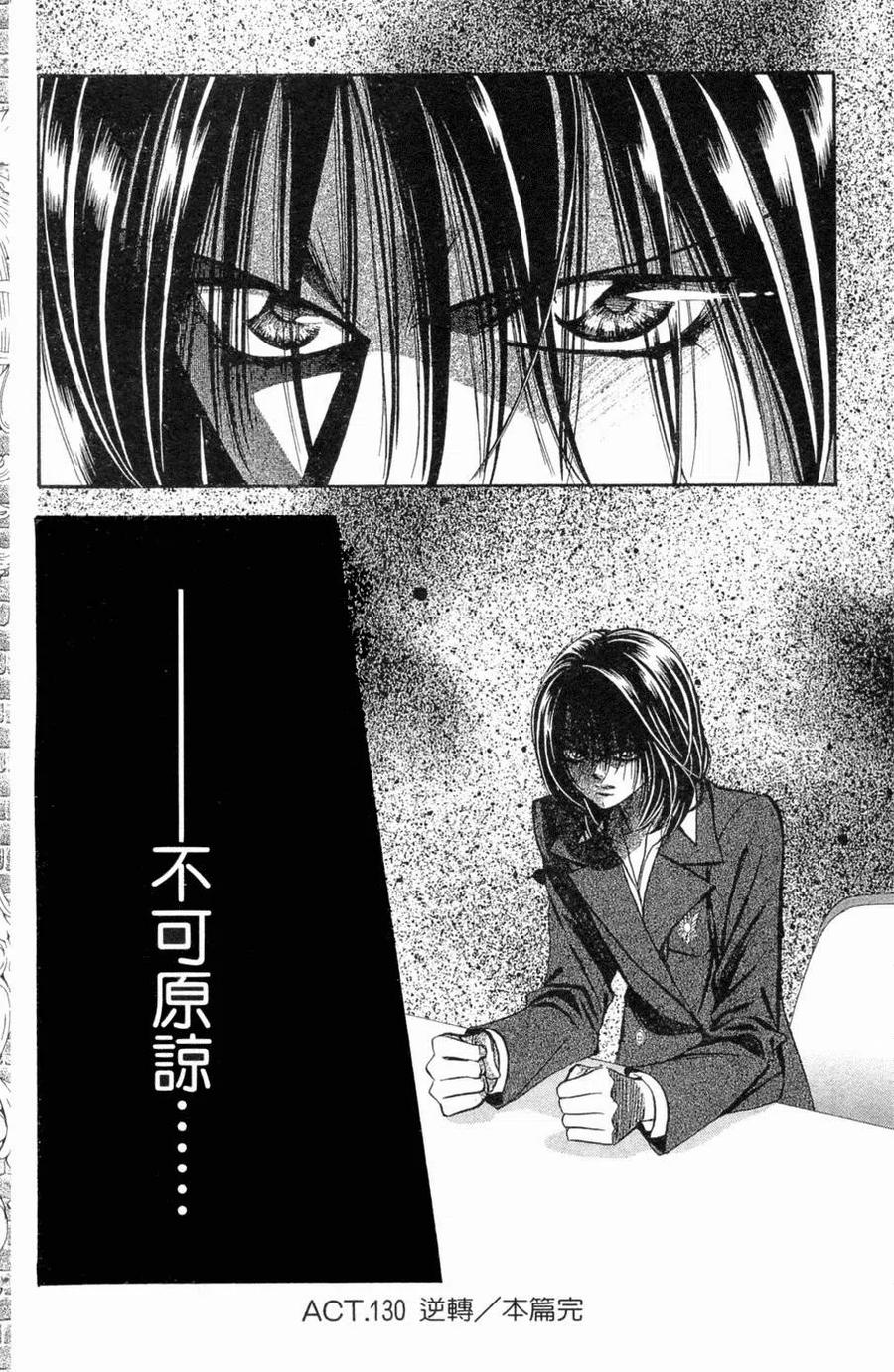 第 127 页