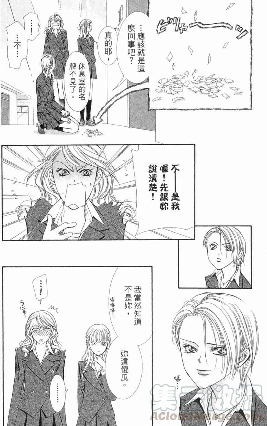 第 131 页