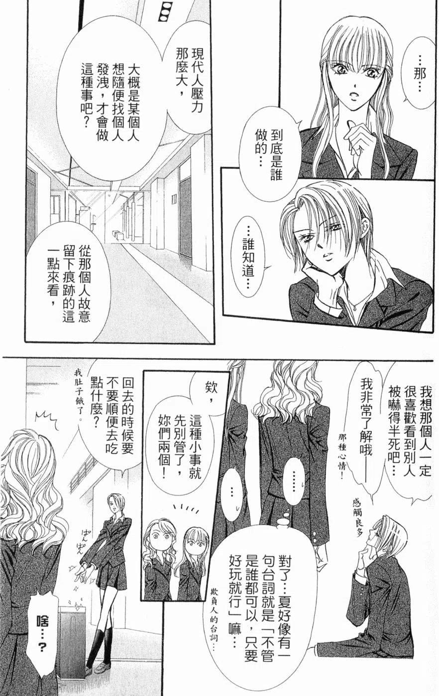 第 132 页