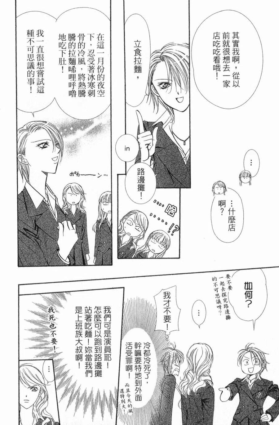 第 133 页