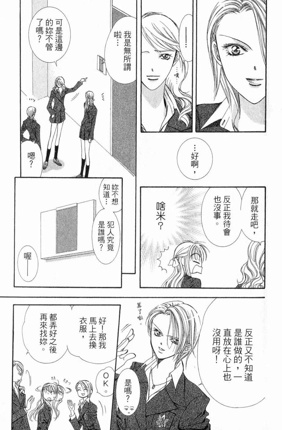 第 134 页