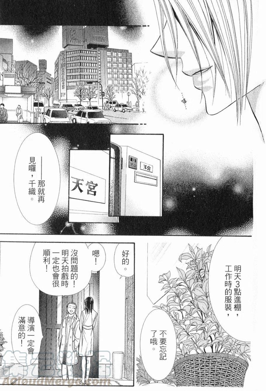 第 136 页