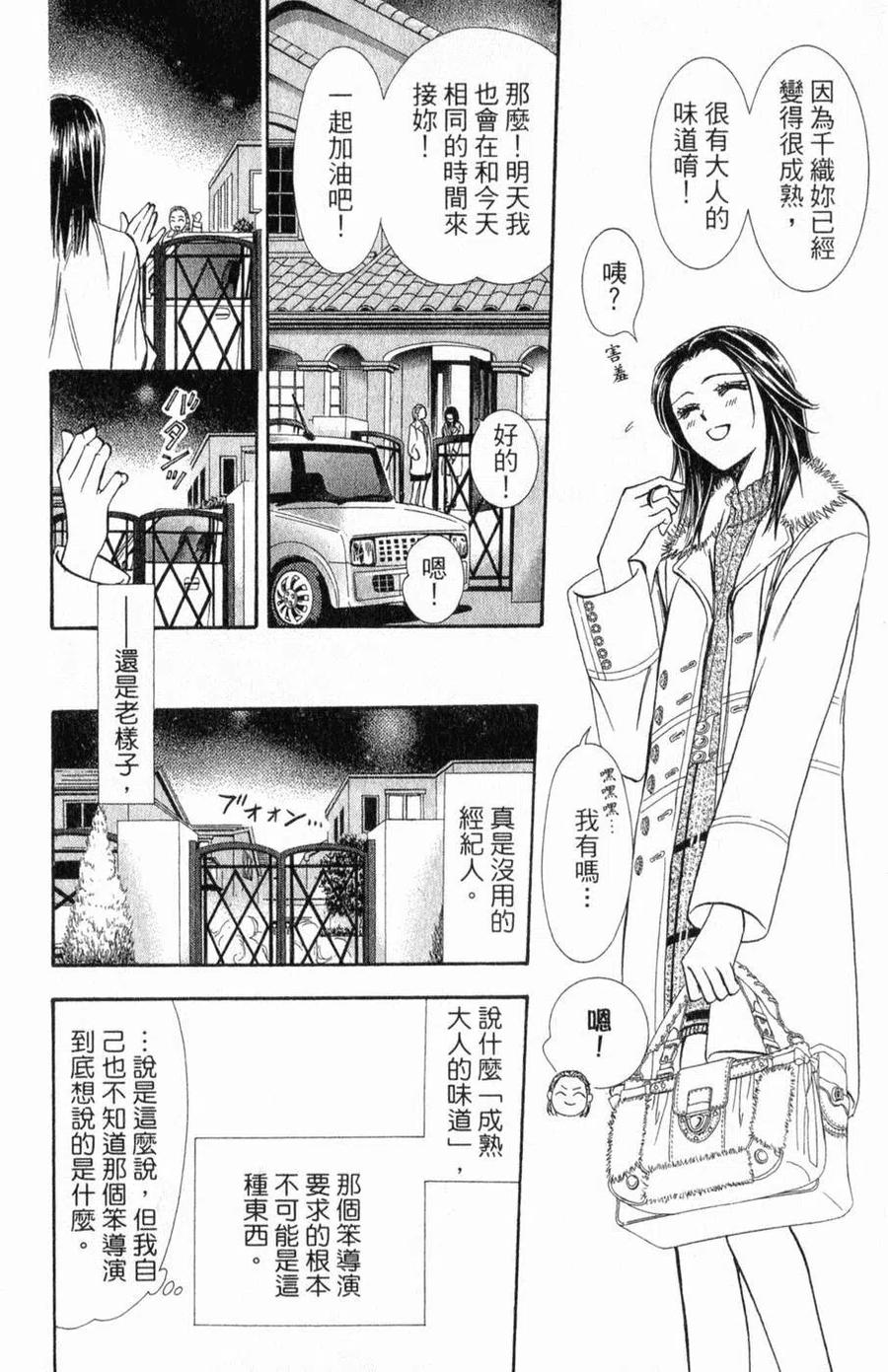 第 137 页