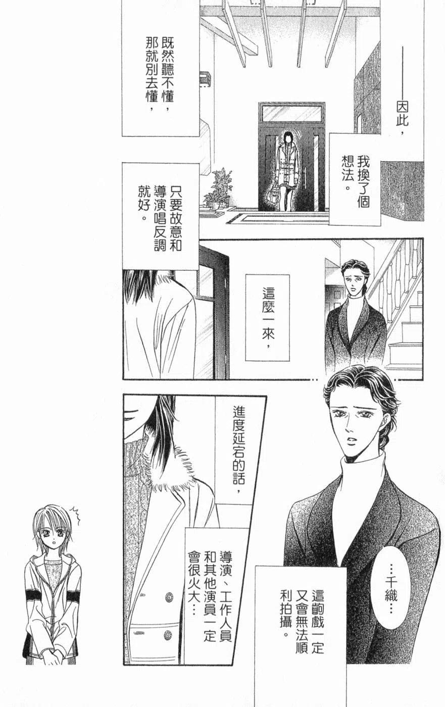 第 138 页