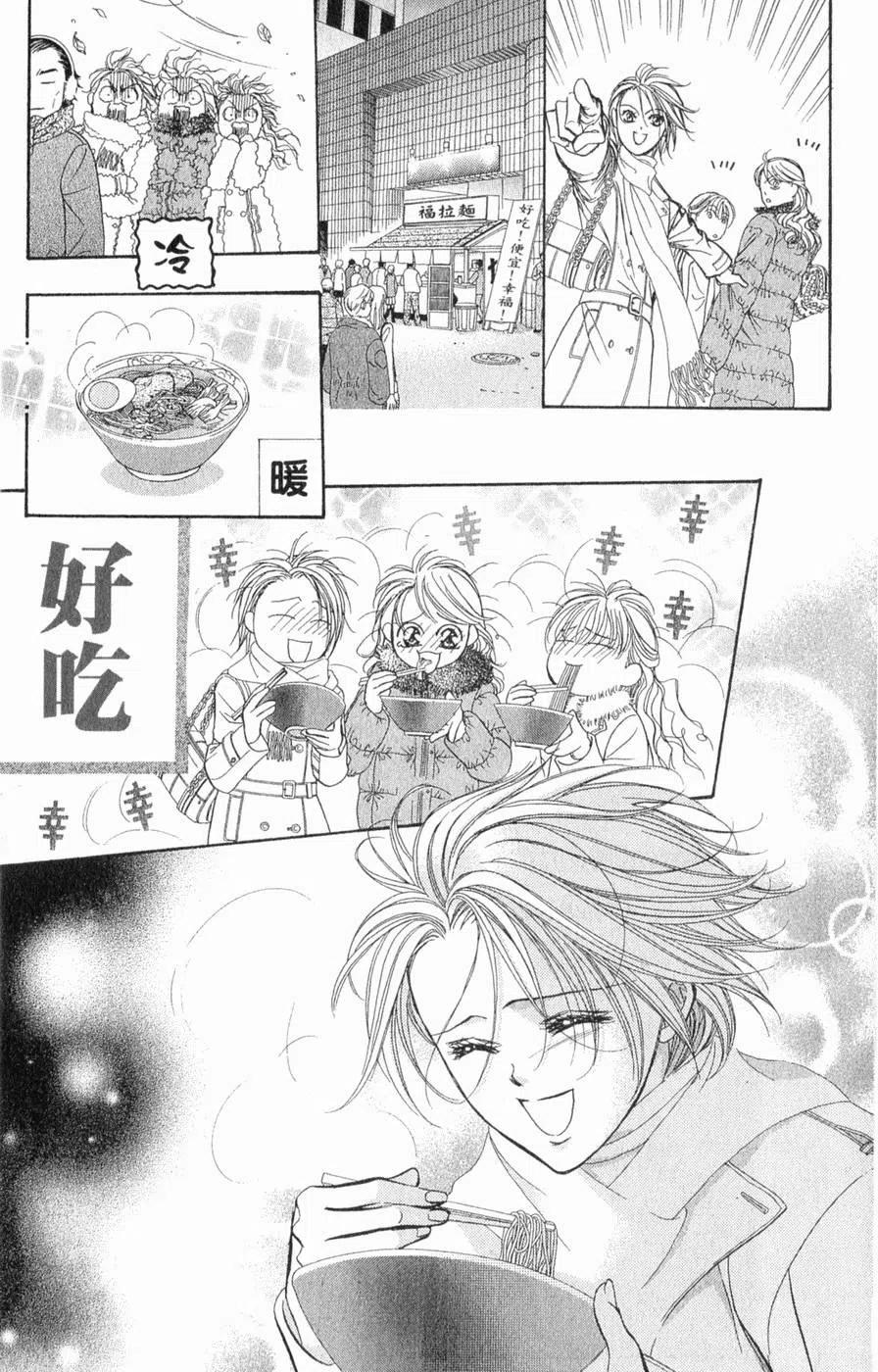 第 140 页