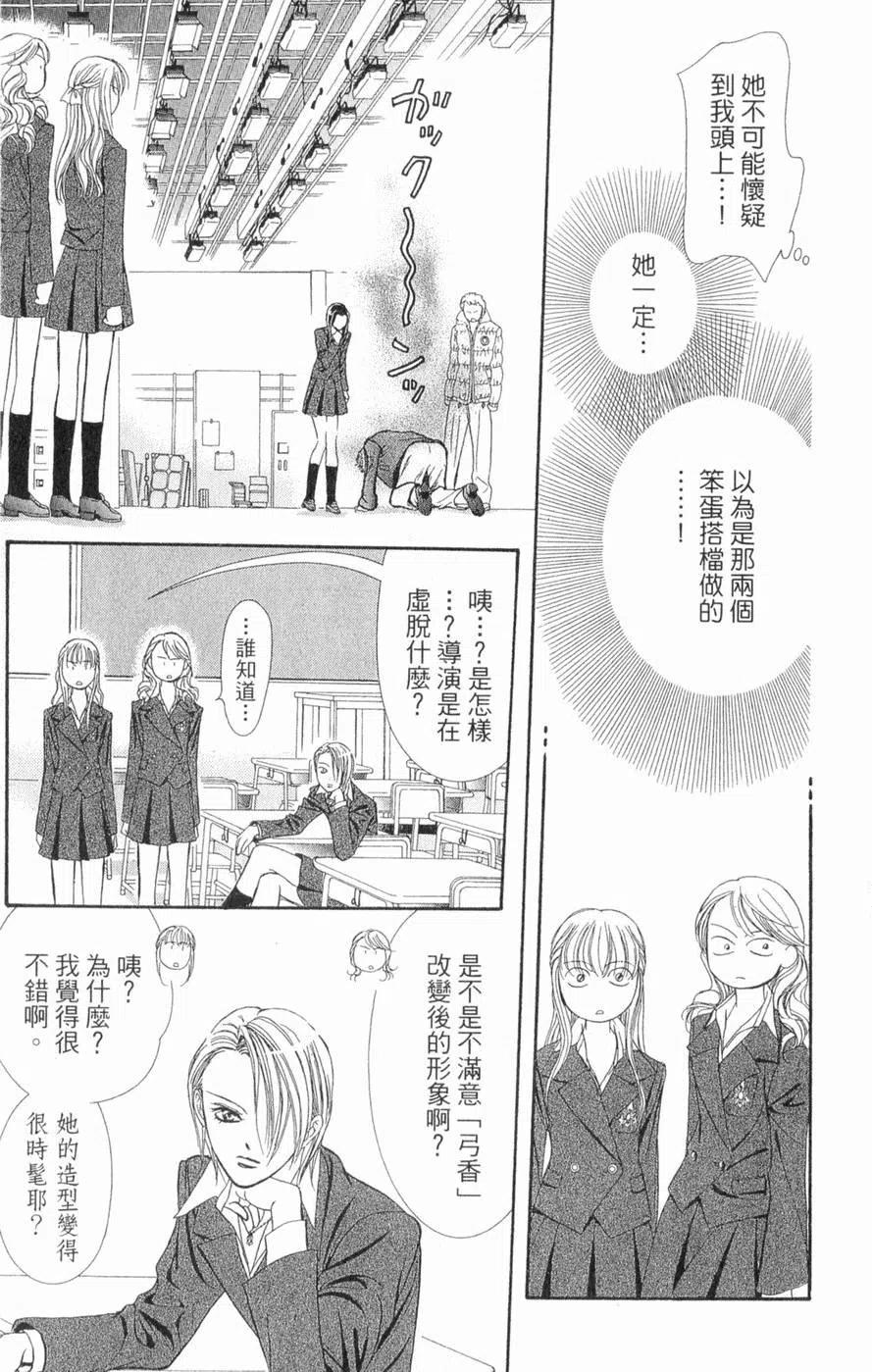 第 144 页