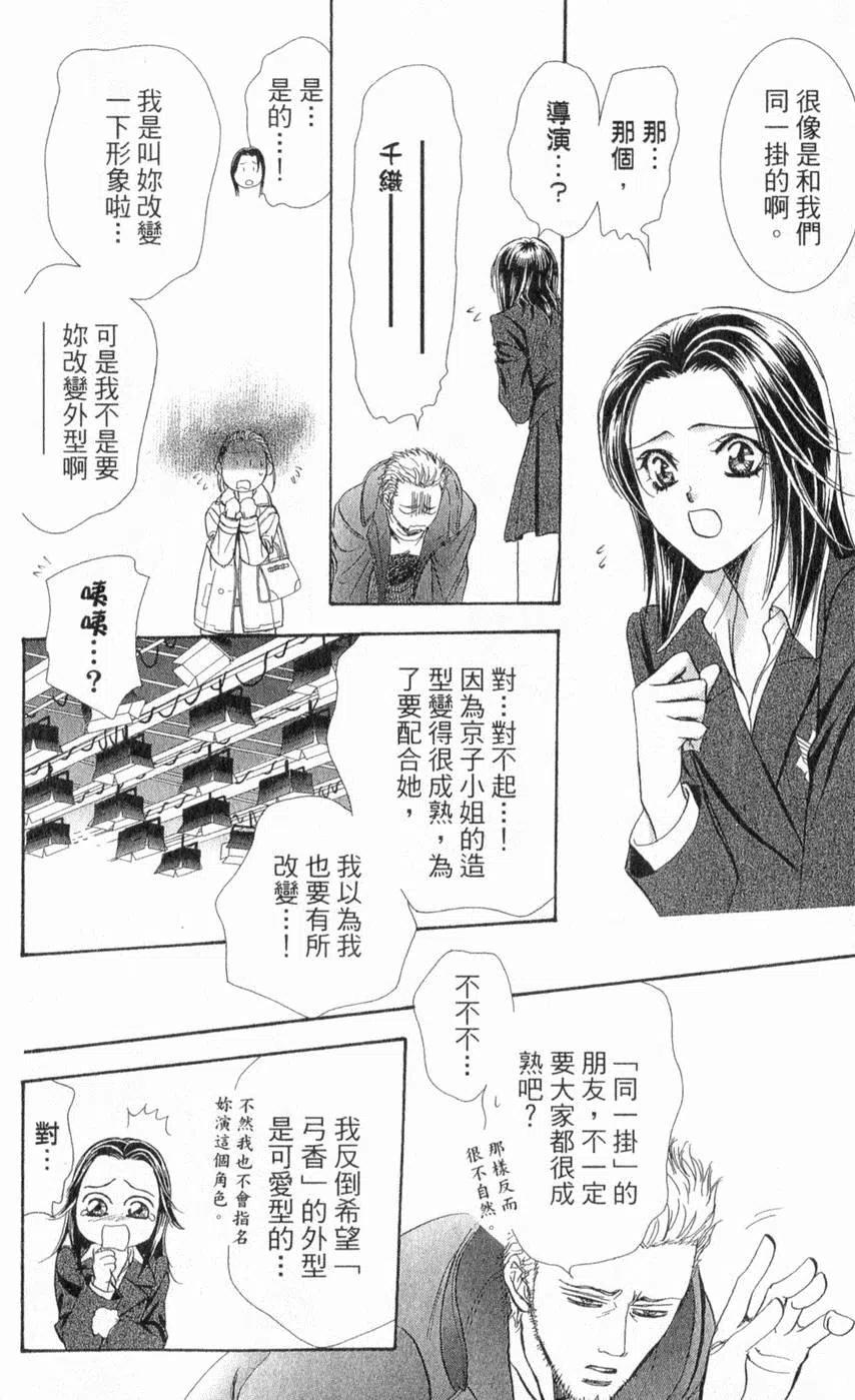 第 145 页