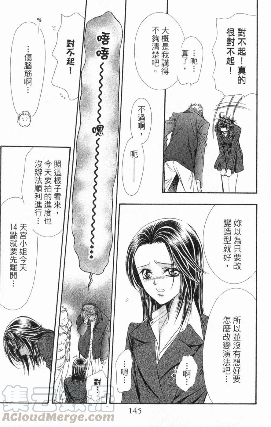 第 146 页