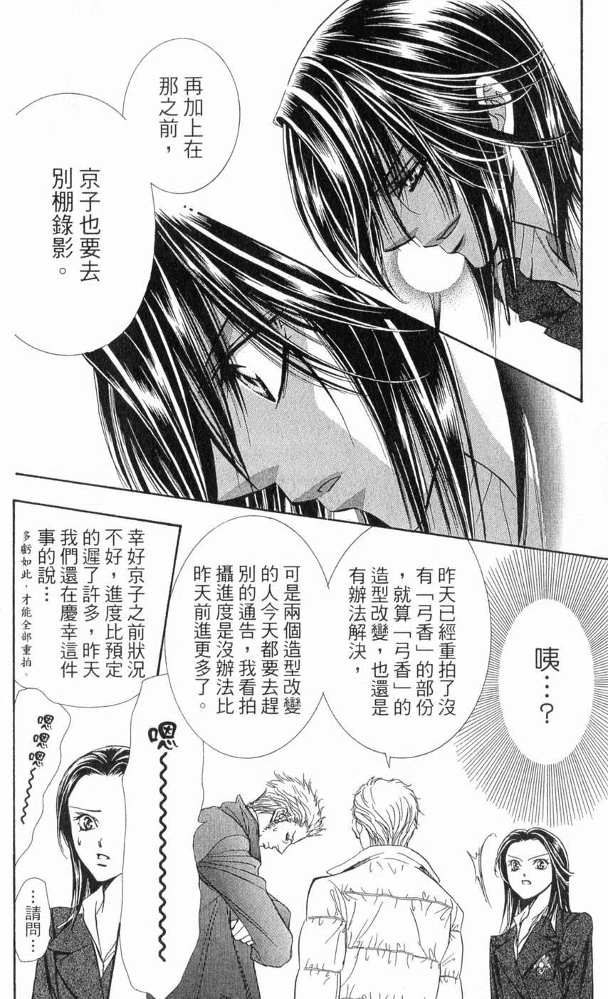 第 147 页