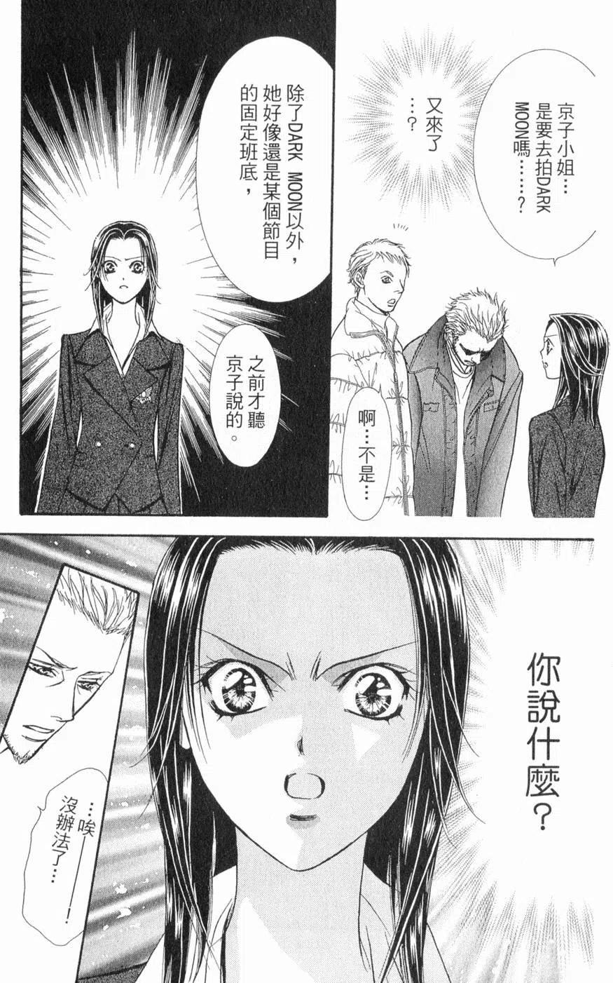 第 148 页