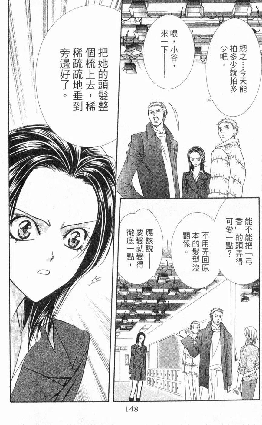 第 149 页