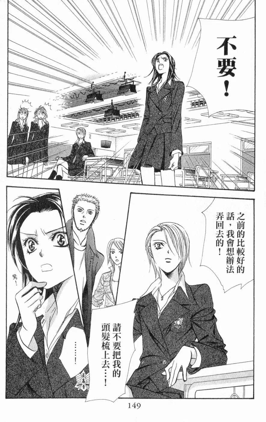 第 150 页