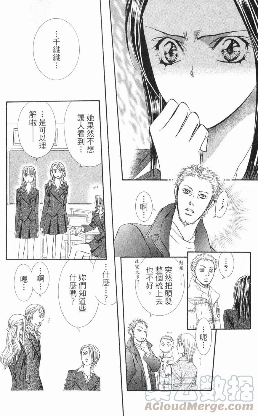 第 151 页