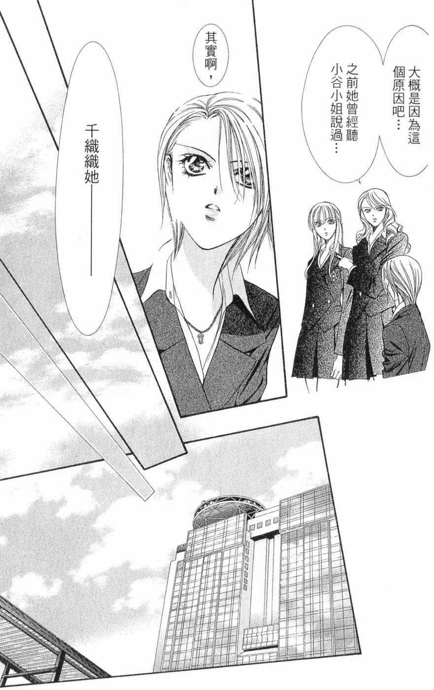 第 152 页
