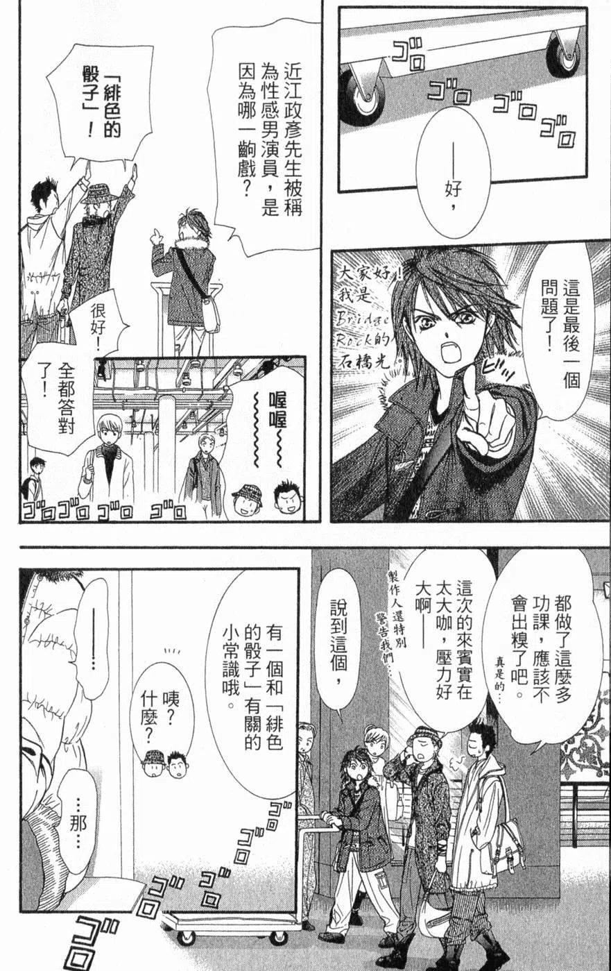 第 153 页