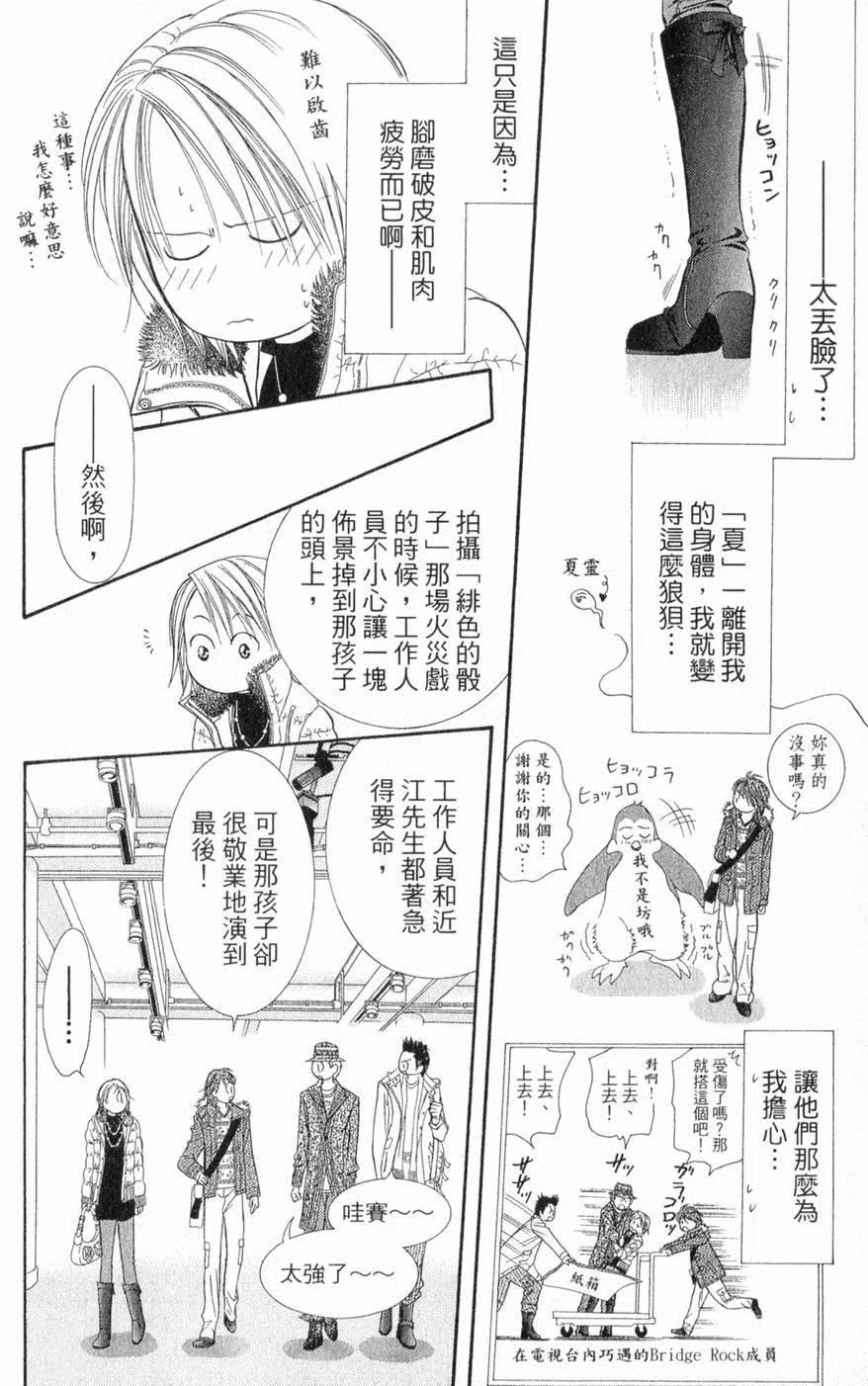 第 155 页
