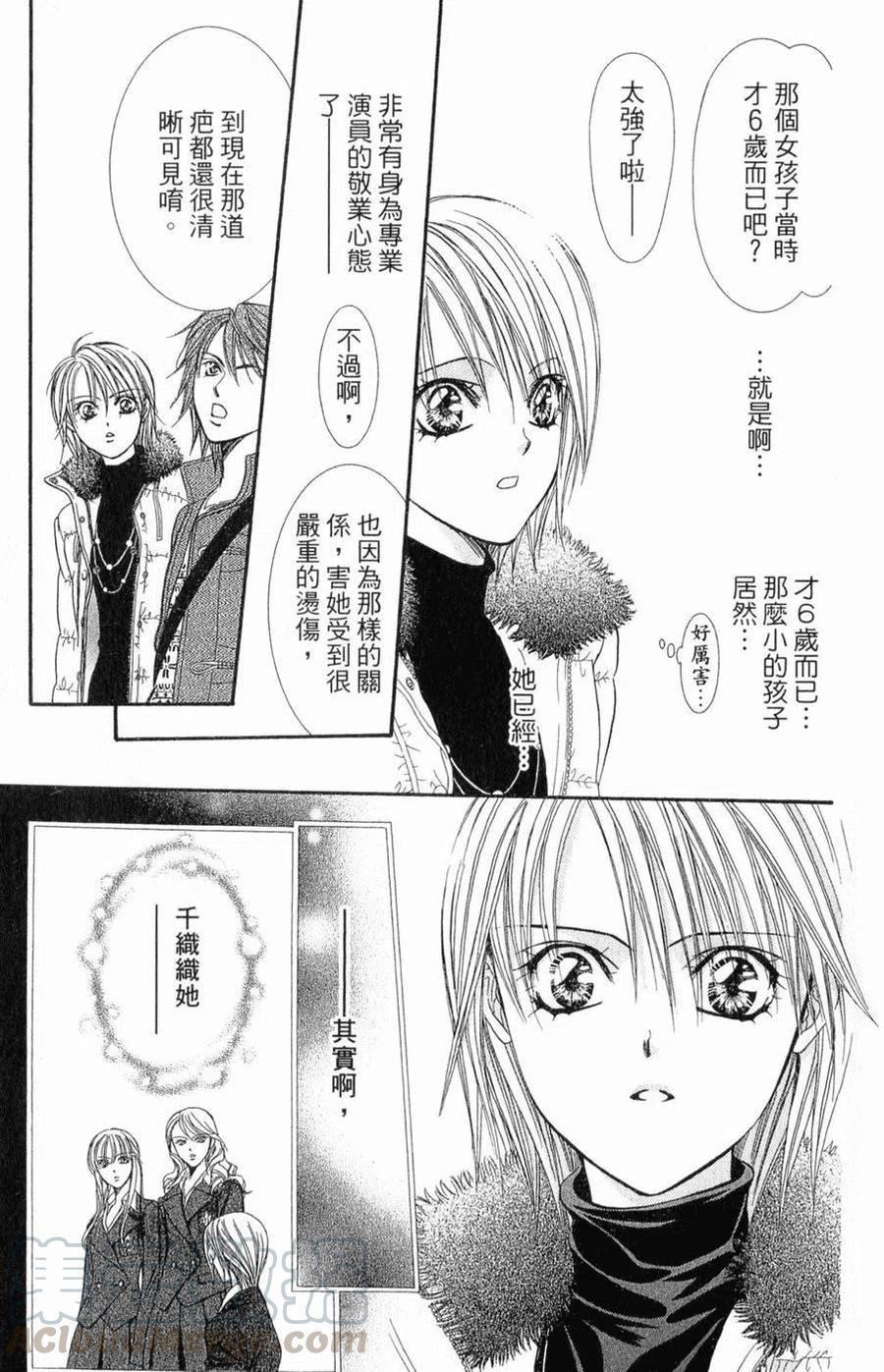 第 156 页