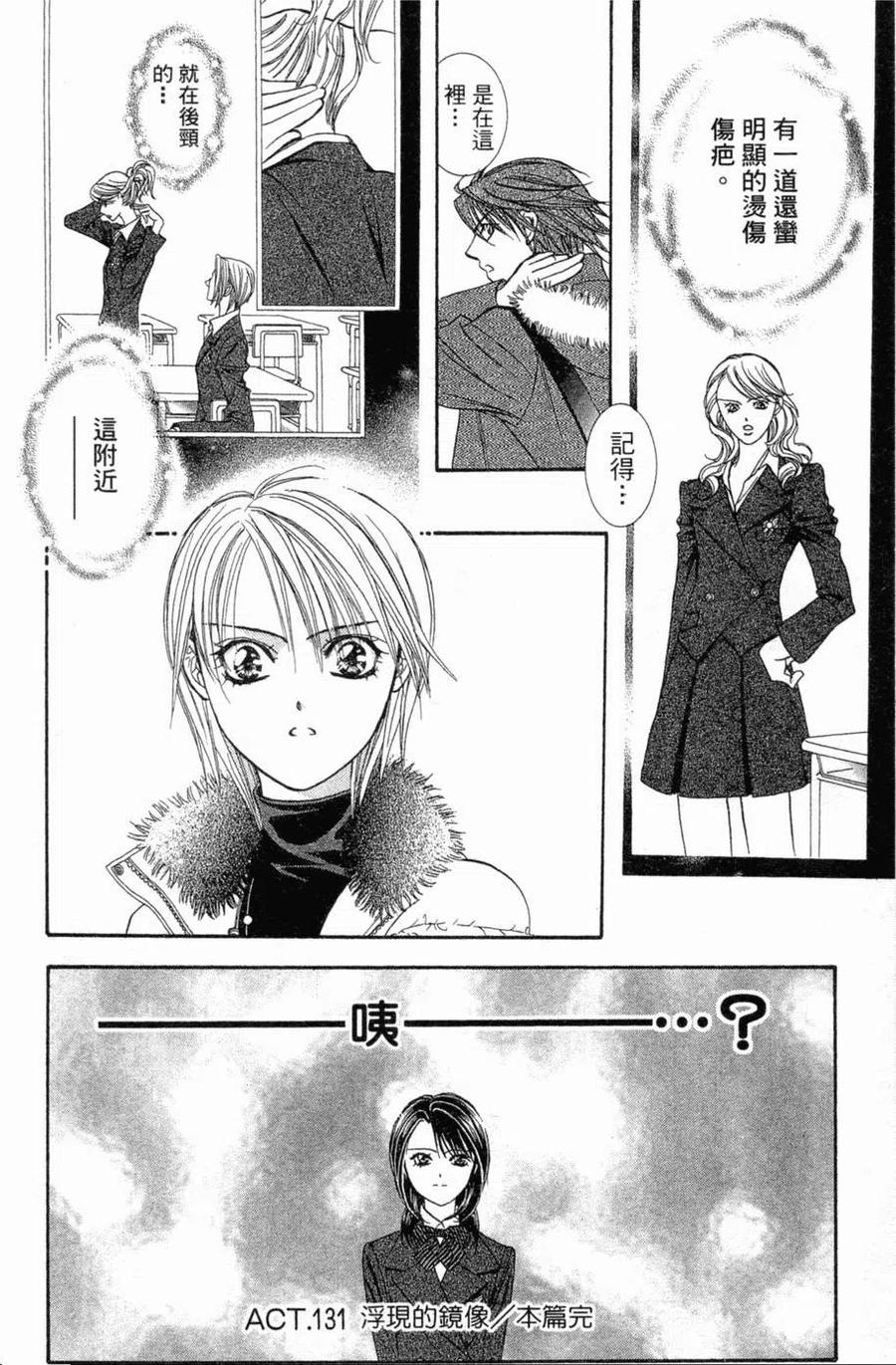 第 157 页