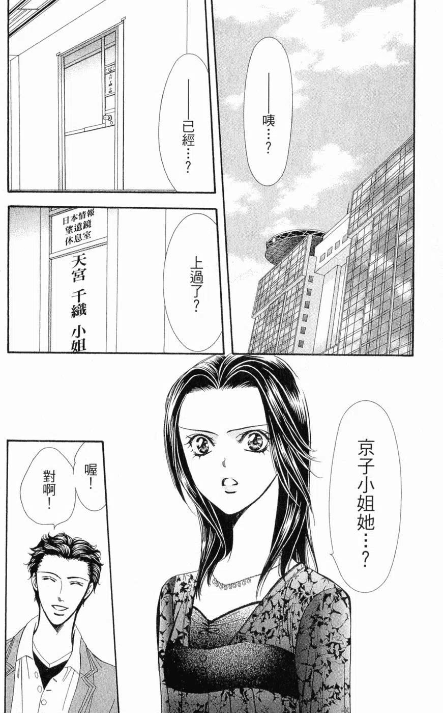 第 159 页