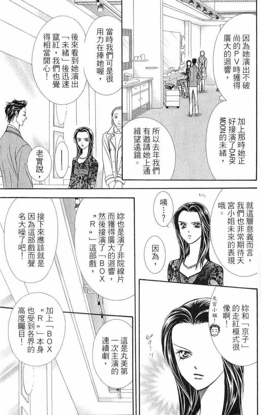 第 160 页