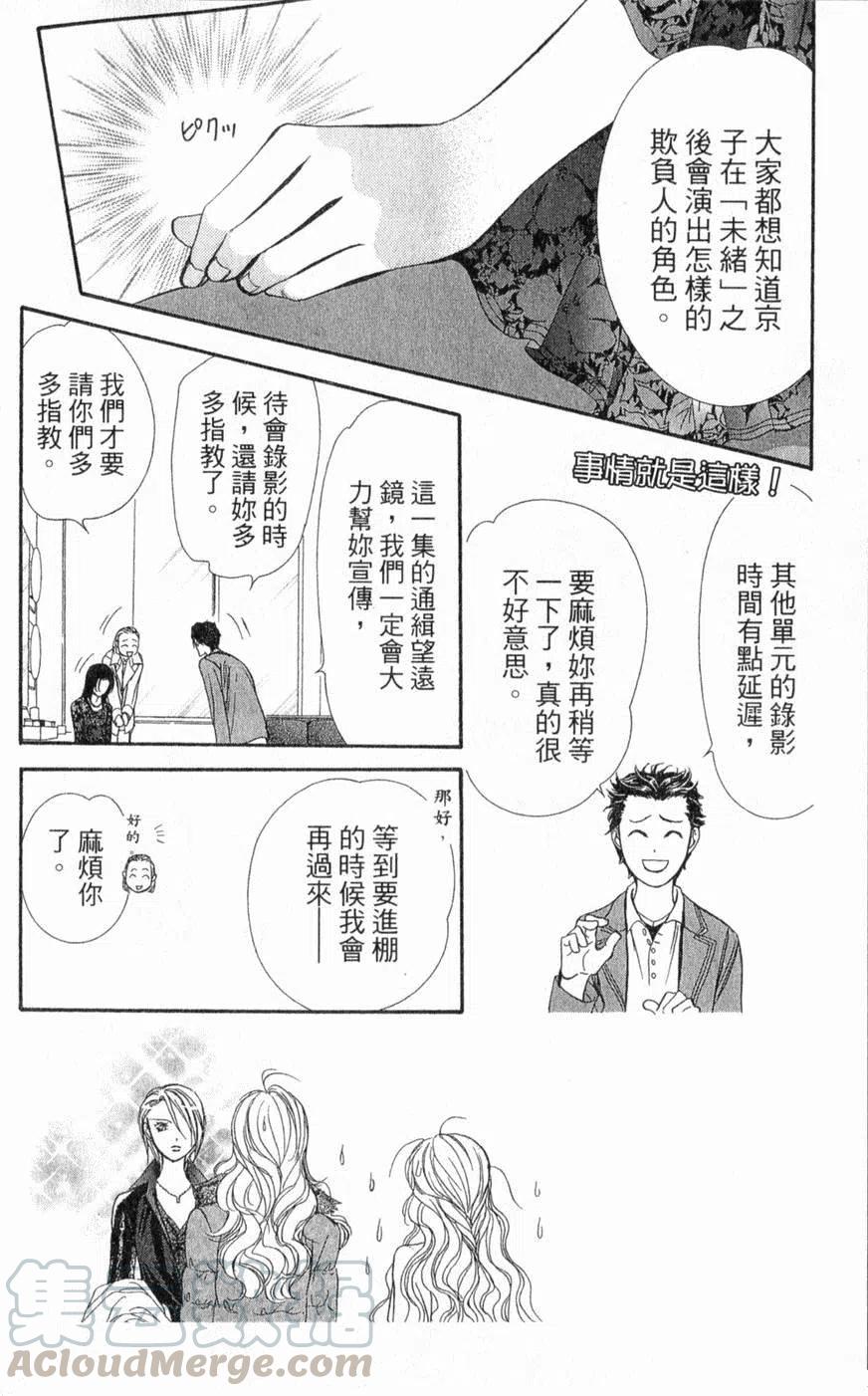 第 161 页