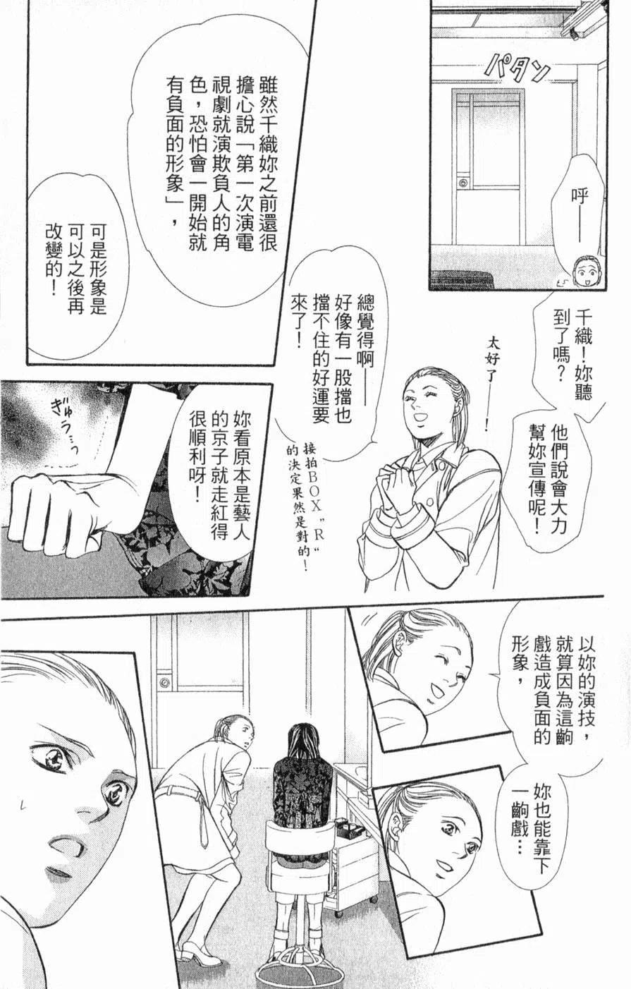 第 162 页