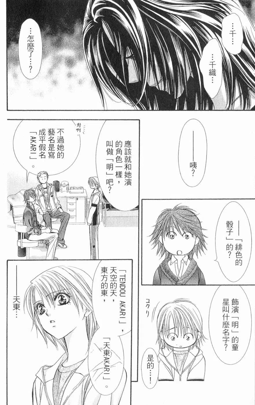 第 163 页