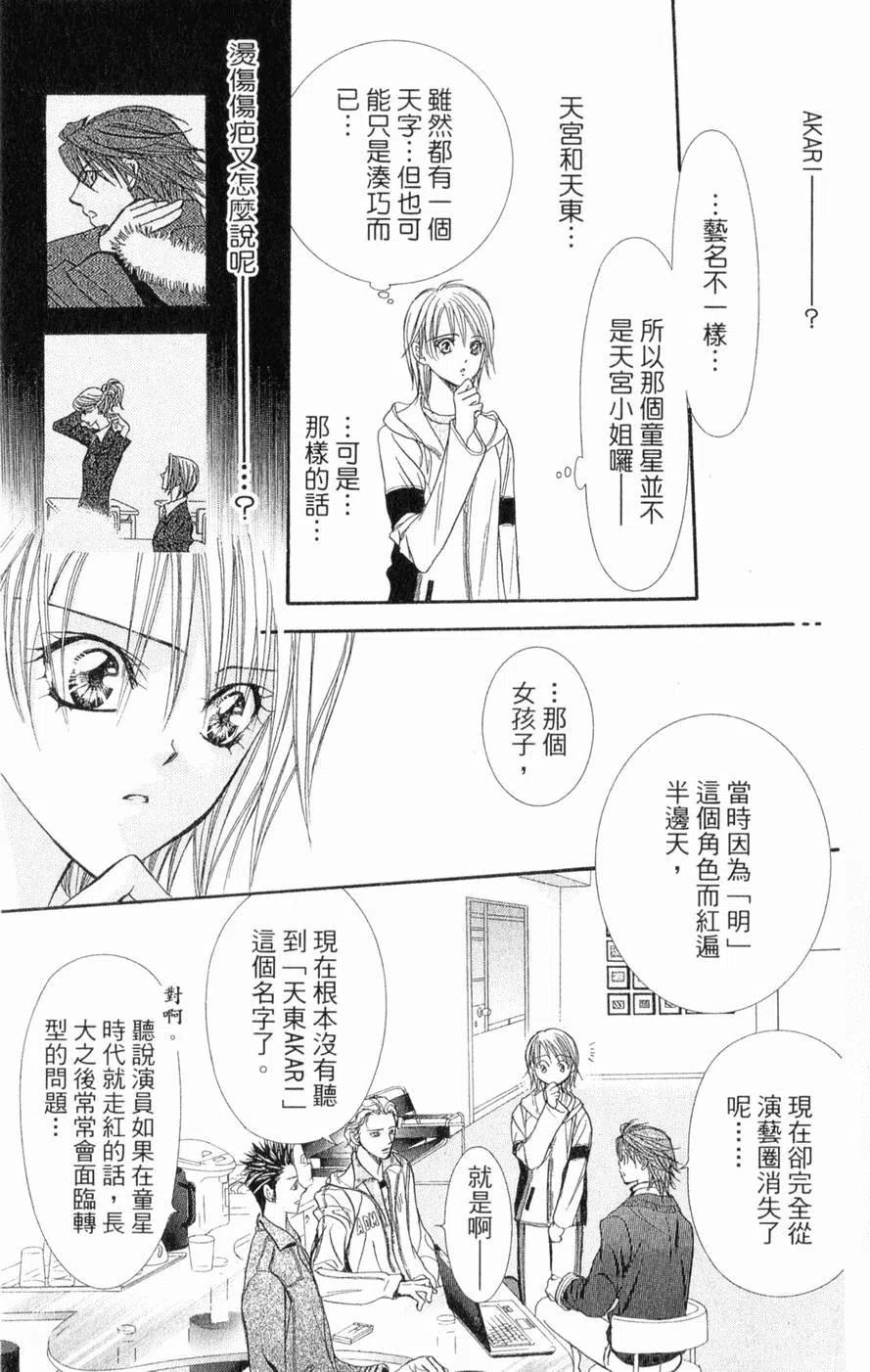 第 164 页