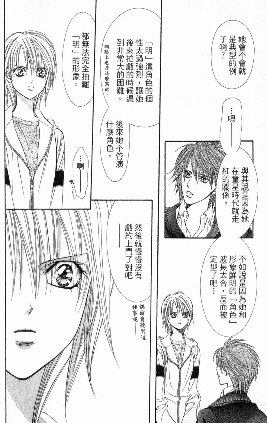 第 165 页