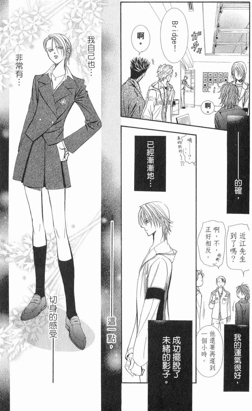 第 168 页