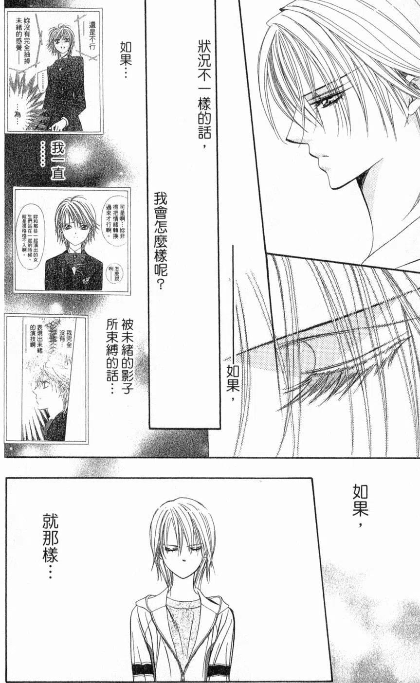 第 169 页