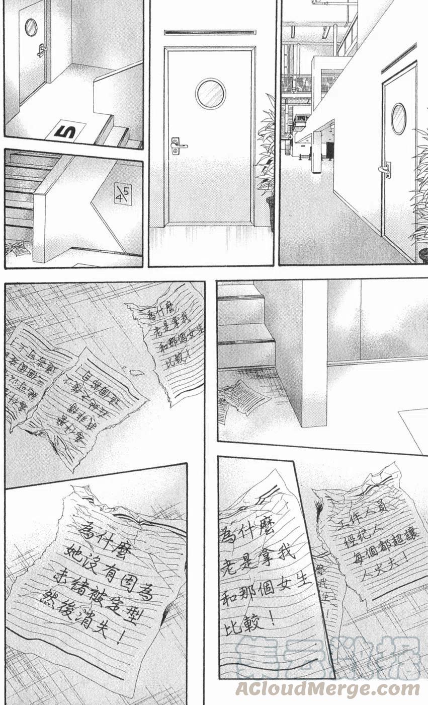 第 171 页