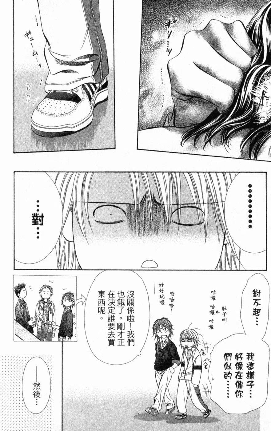 第 173 页