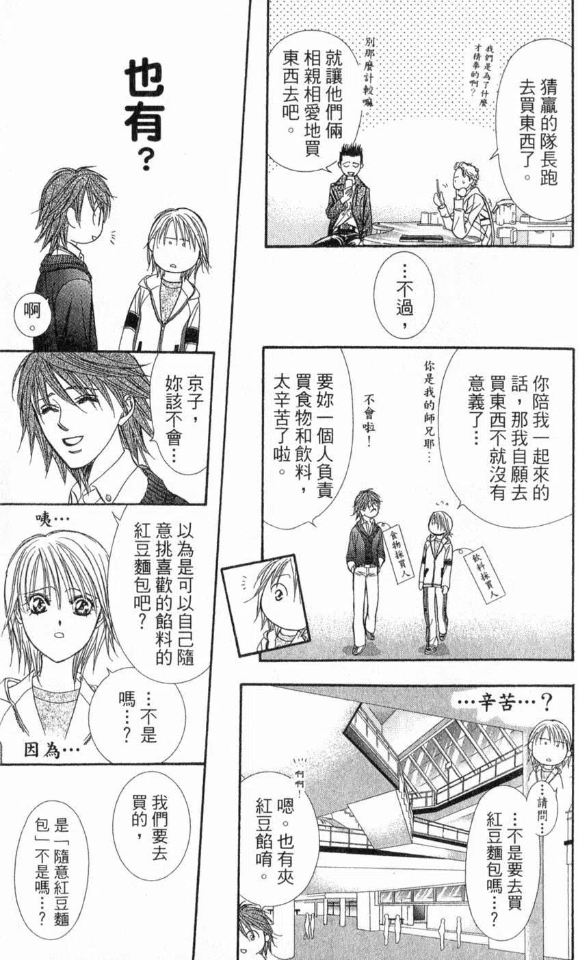 第 174 页