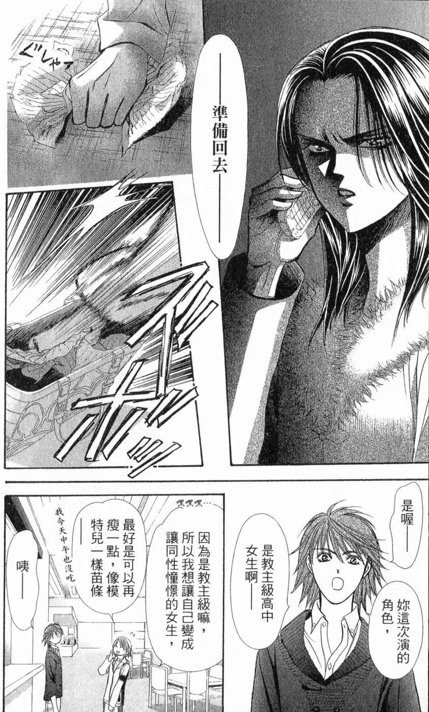 第 177 页