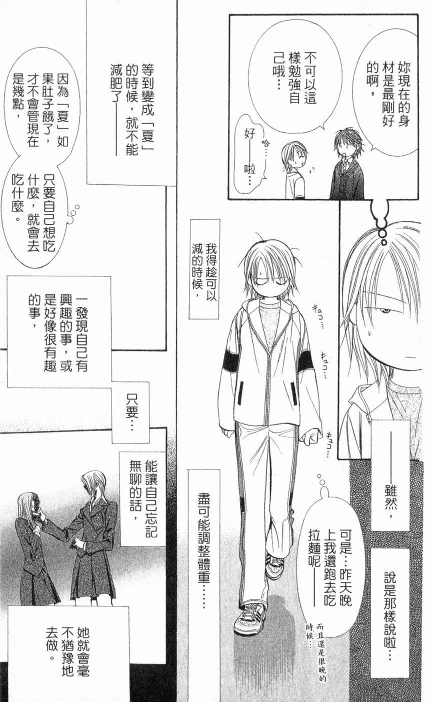 第 178 页