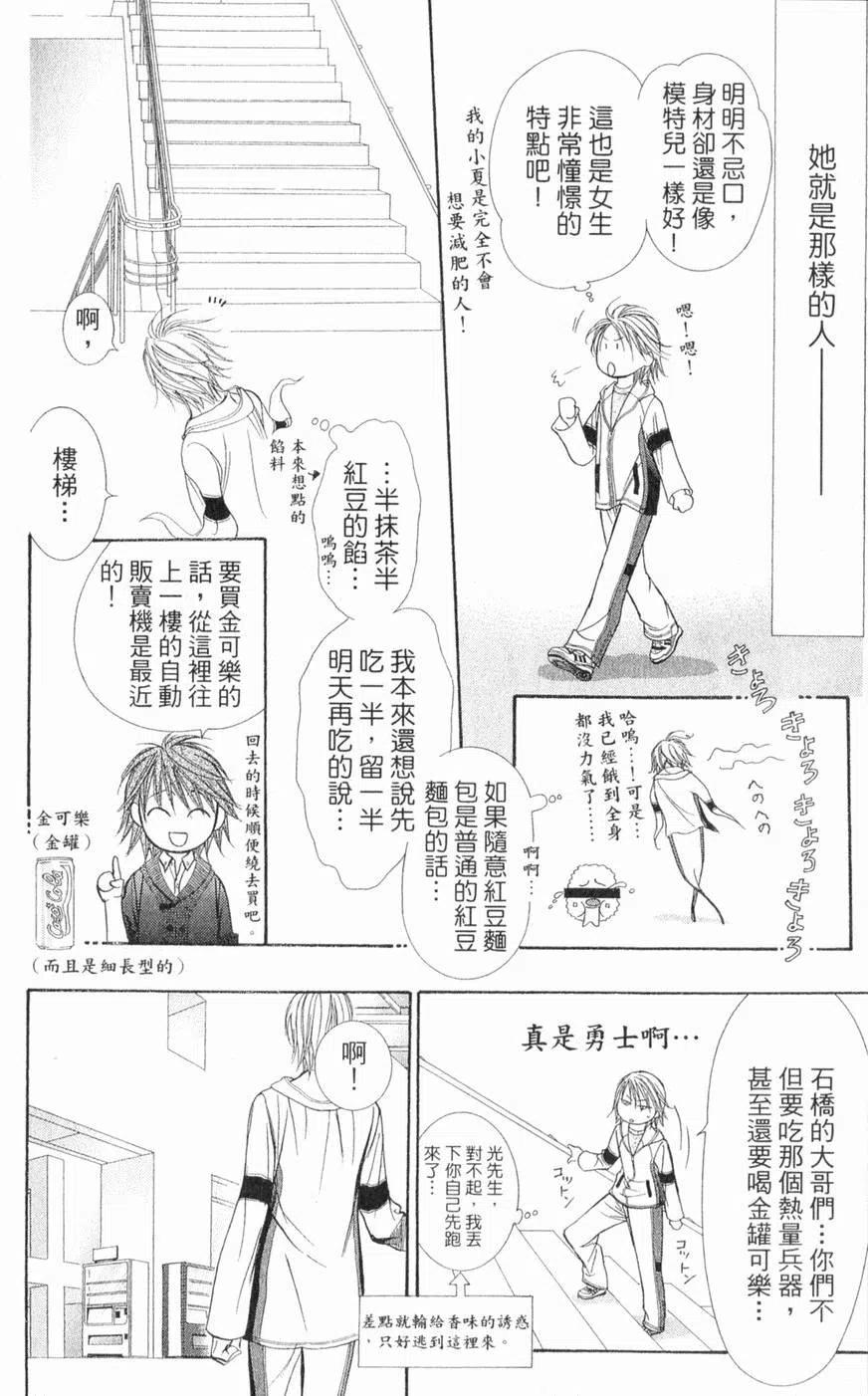 第 179 页