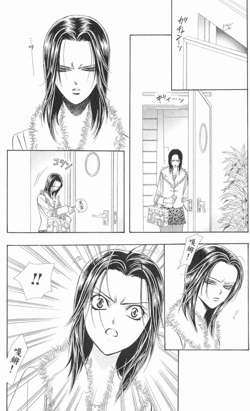 第 180 页