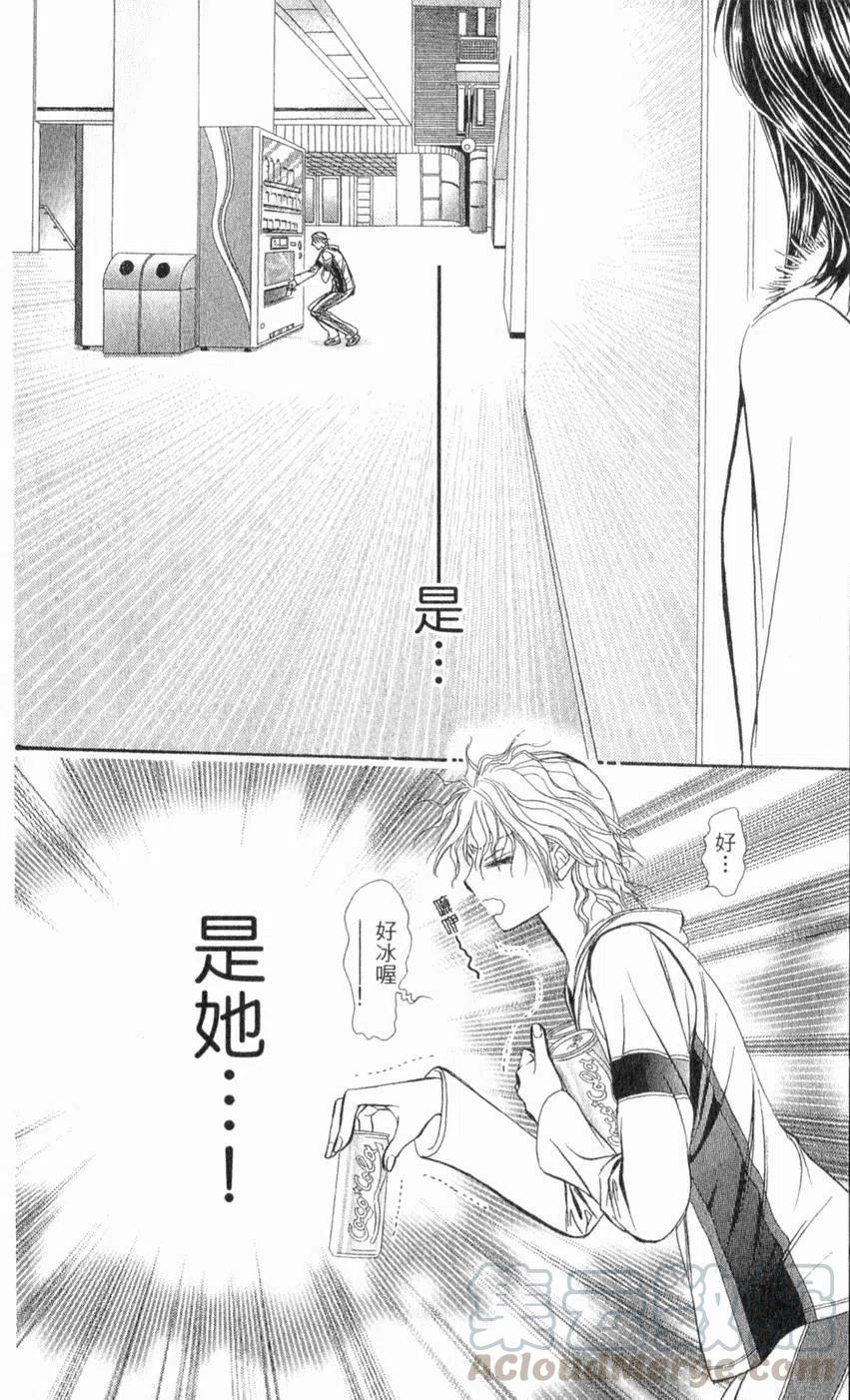 第 181 页
