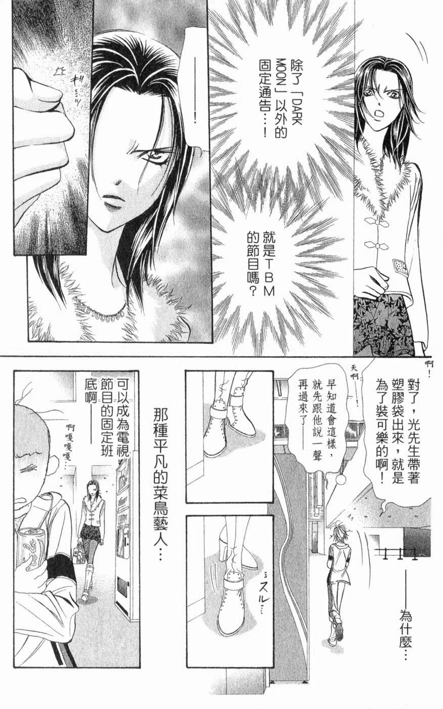 第 182 页