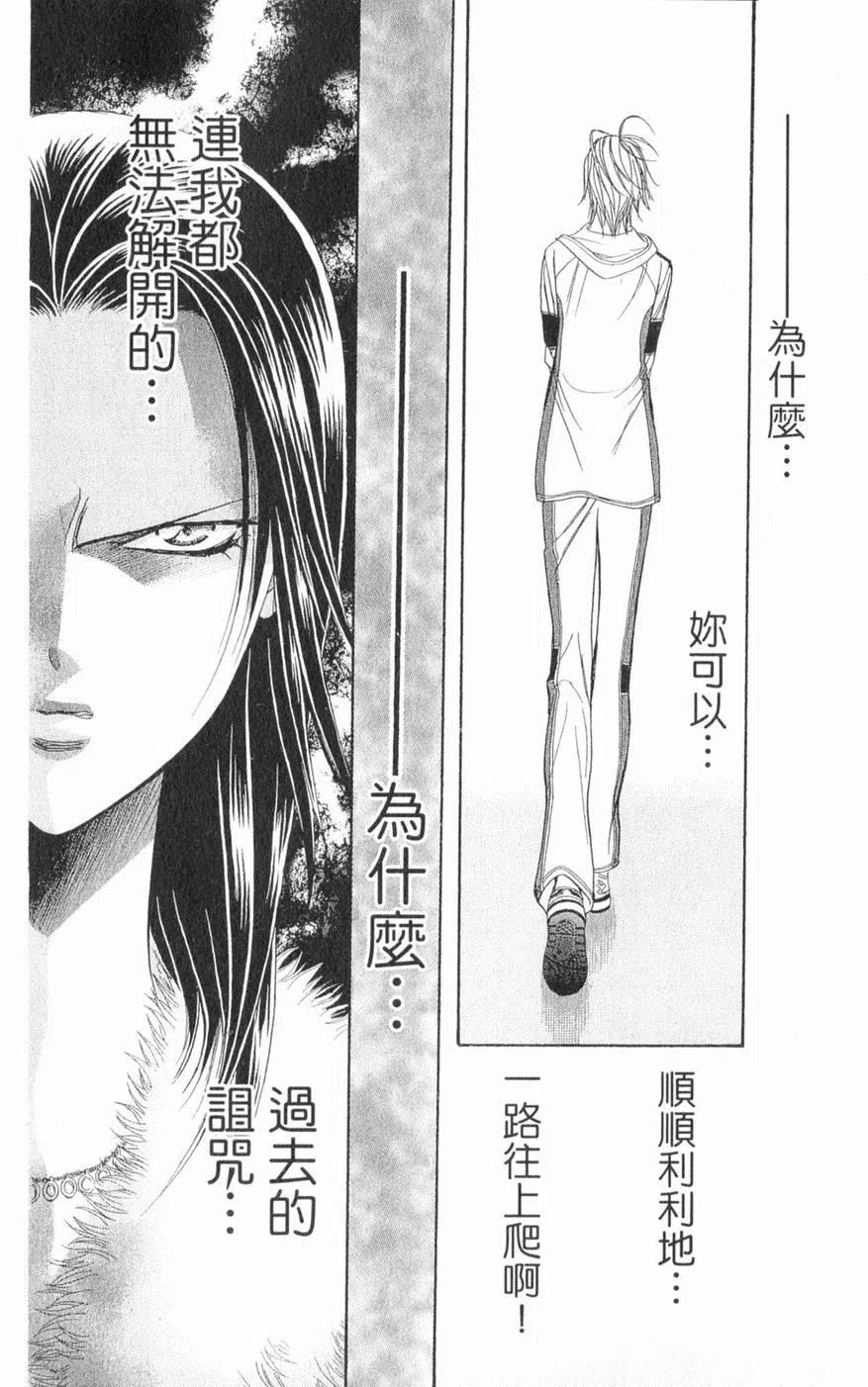 第 183 页