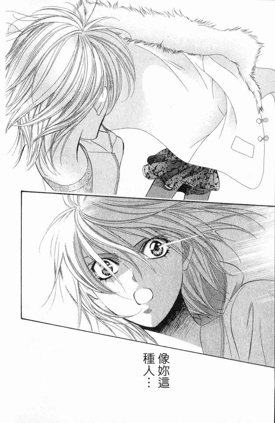 第 185 页