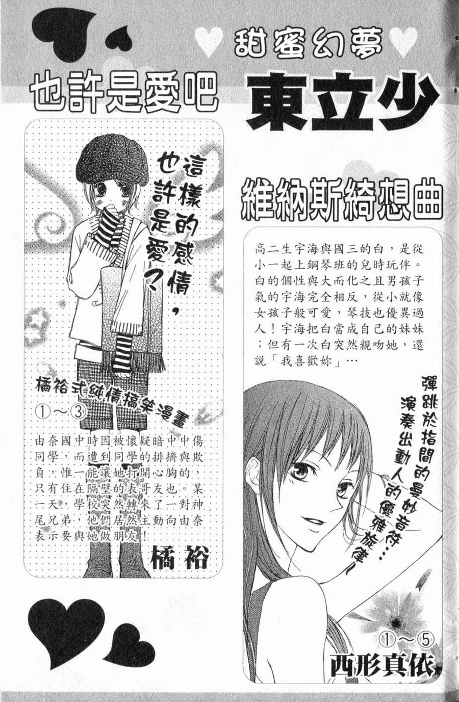 第 190 页