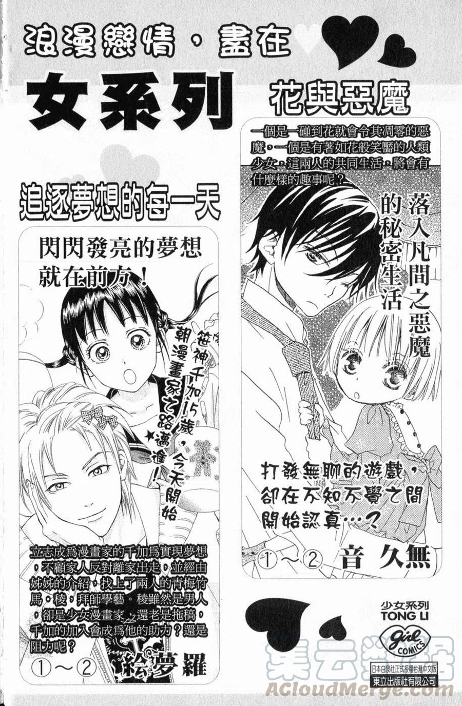 第 191 页