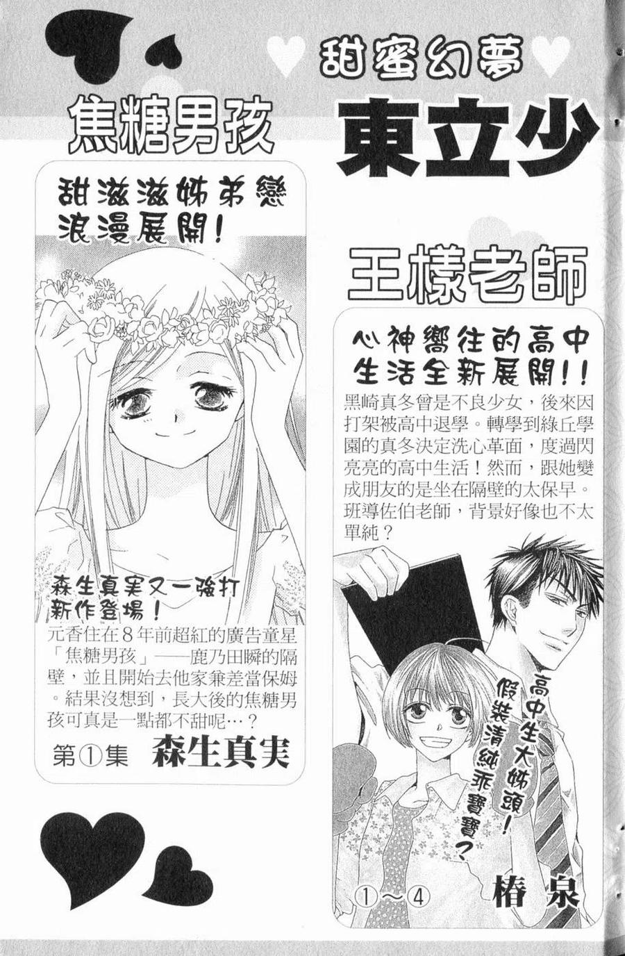 第 192 页