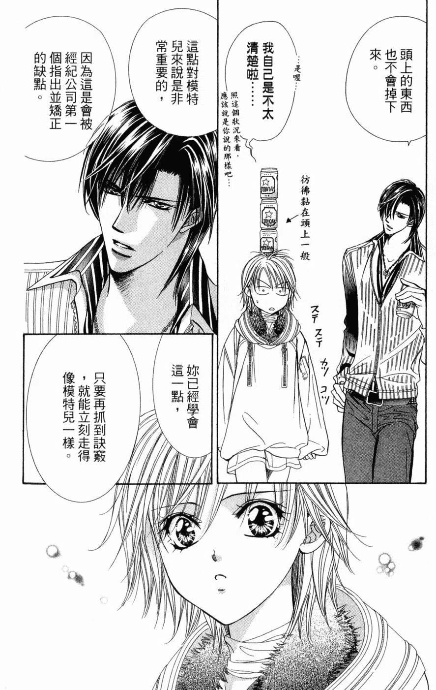 第 23 页