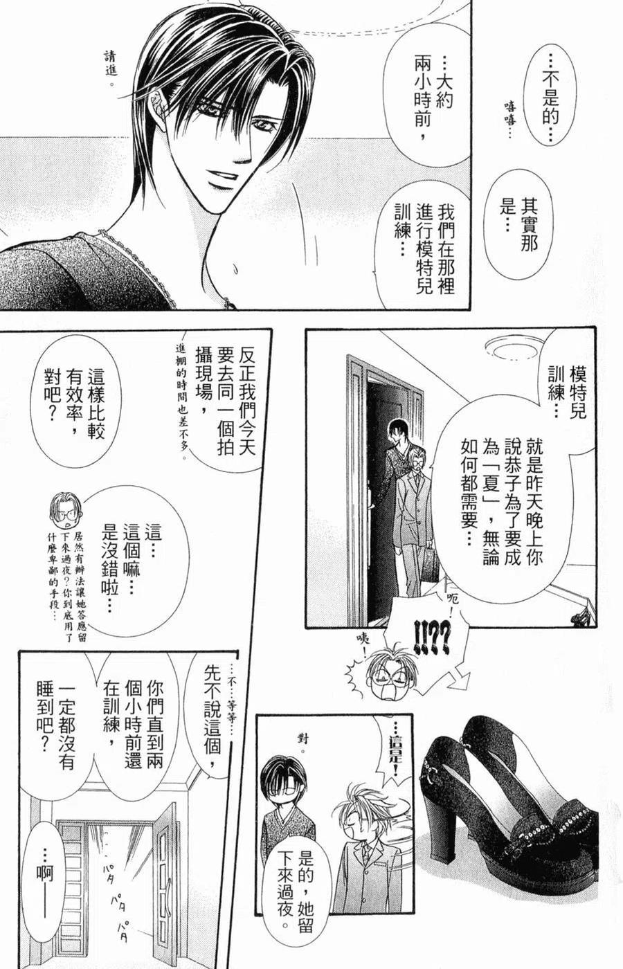 第 28 页