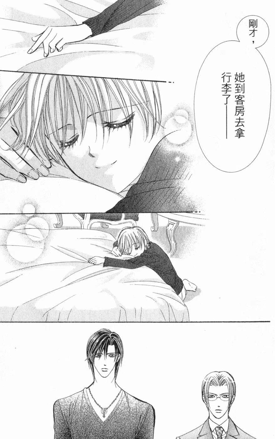 第 30 页