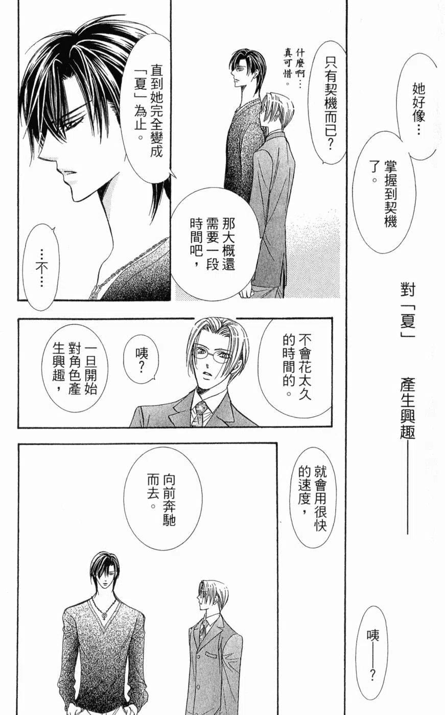 第 32 页