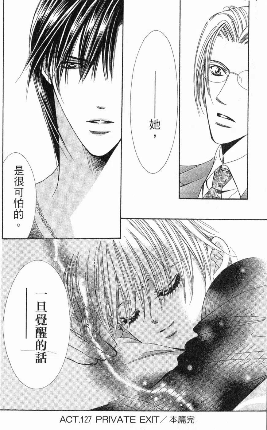 第 33 页